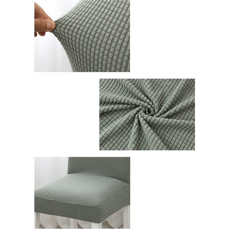 椅子カバー イスカバー フルカバー | PlusNao | 詳細画像3 