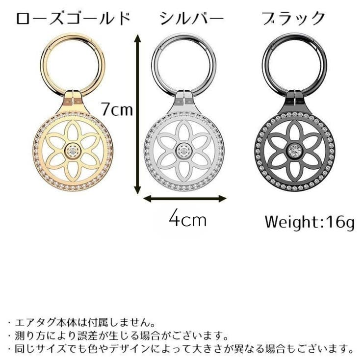 保護ケース カバー AirTag用 | PlusNao | 詳細画像11 