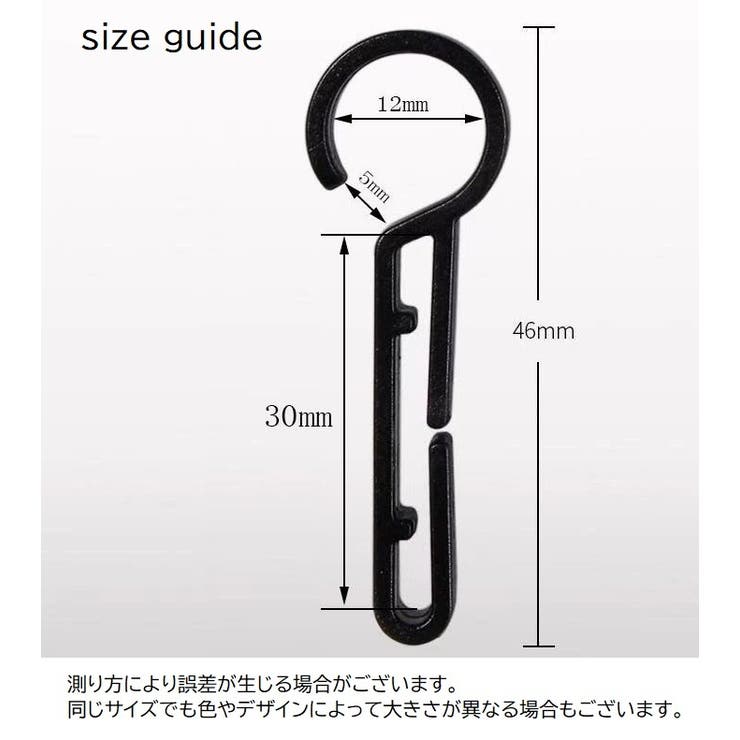 ヘッドライトホルダー ヘルメットライトホルダー 10個セット | PlusNao | 詳細画像7 