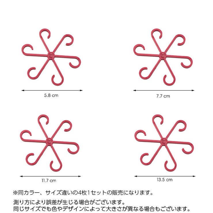 植物サポート 4サイズセット 茎ホルダー | PlusNao | 詳細画像13 