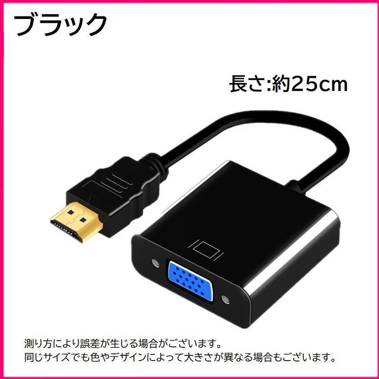 HDMI to VGA | PlusNao | 詳細画像11 