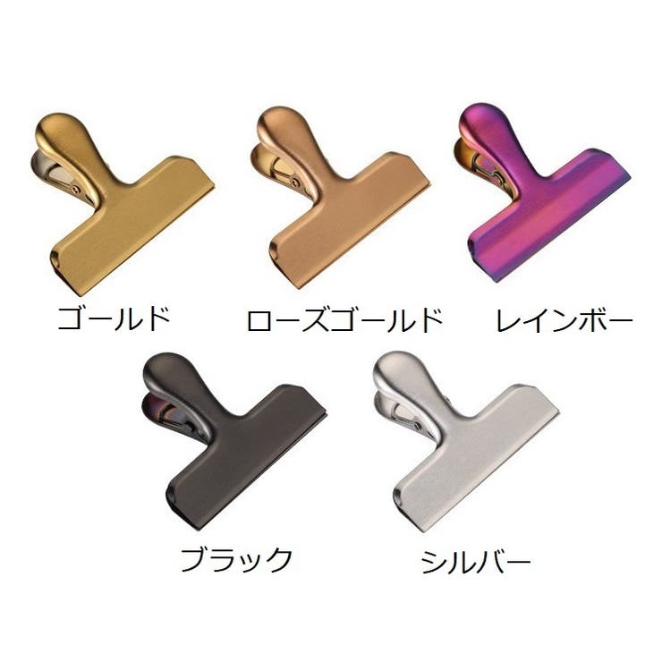 クリップ 単品 メタルカラー | PlusNao | 詳細画像12 