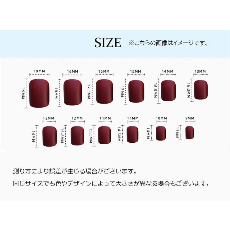 ネイルチップ つけ爪 24枚 | PlusNao | 詳細画像10 