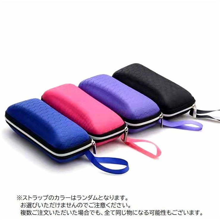 眼鏡ケース メガネケース 男女兼用 | PlusNao | 詳細画像3 