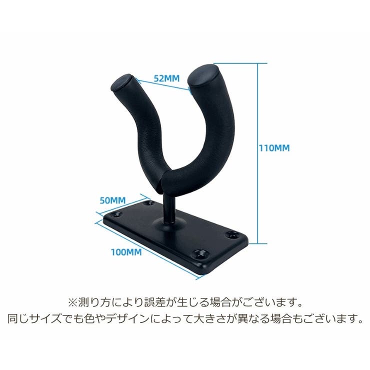 ギターハンガー ギターフック 壁掛け | PlusNao | 詳細画像8 