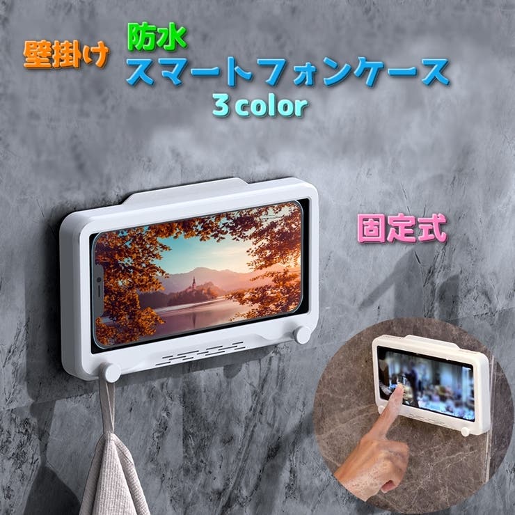 スマートフォンケース 防水ケース マルチ対応 | PlusNao | 詳細画像1 