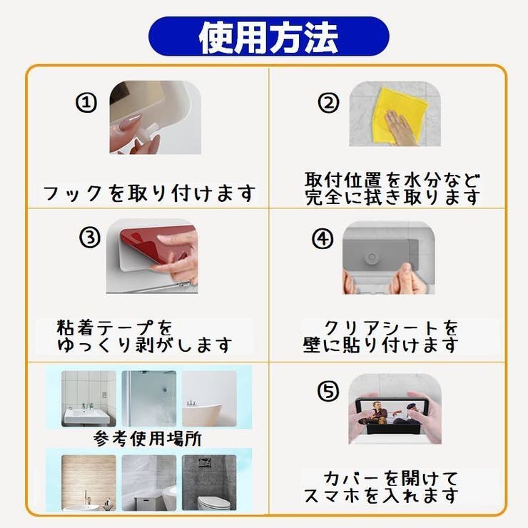 スマートフォンケース 防水ケース マルチ対応 | PlusNao | 詳細画像15 