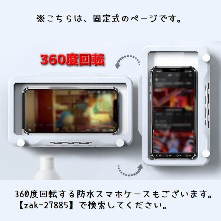 スマートフォンケース 防水ケース マルチ対応 | PlusNao | 詳細画像16 