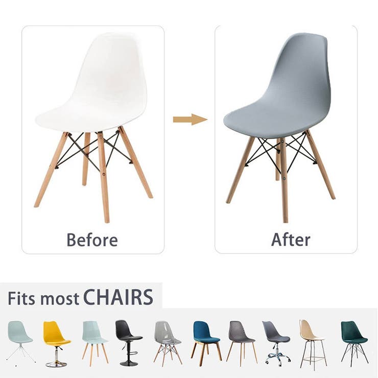 チェアカバー 椅子カバー イス | PlusNao | 詳細画像12 