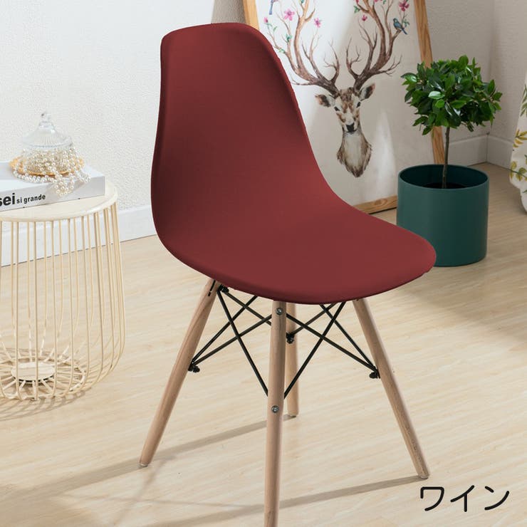 チェアカバー 椅子カバー イス | PlusNao | 詳細画像4 