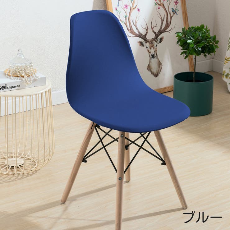 チェアカバー 椅子カバー イス | PlusNao | 詳細画像5 