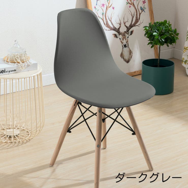 チェアカバー 椅子カバー イス | PlusNao | 詳細画像9 