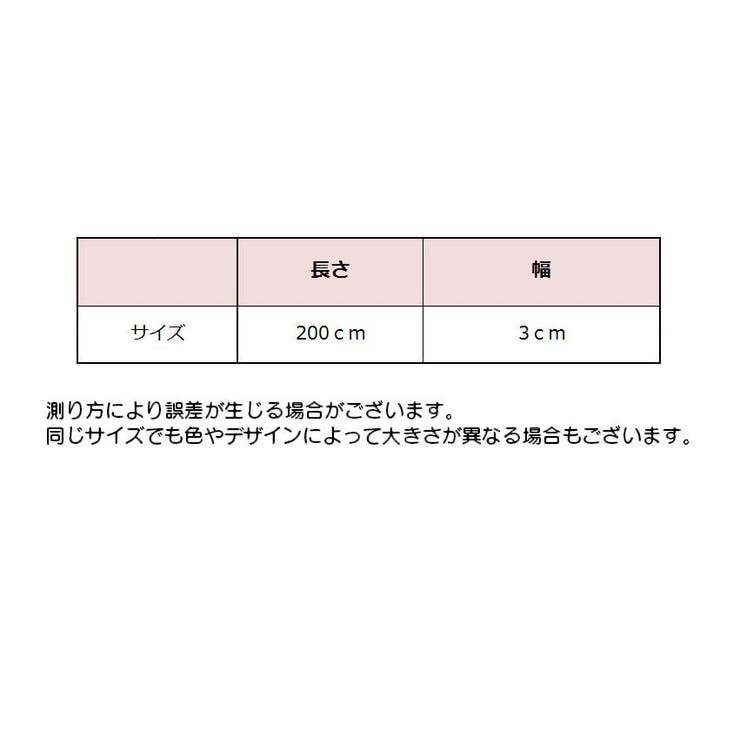 バーテープ ハンドルテープ ハンドルグリップ | PlusNao | 詳細画像10 