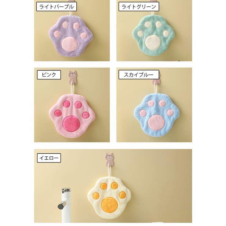 ループ付きタオル ハンドタオル 猫 | PlusNao | 詳細画像13 