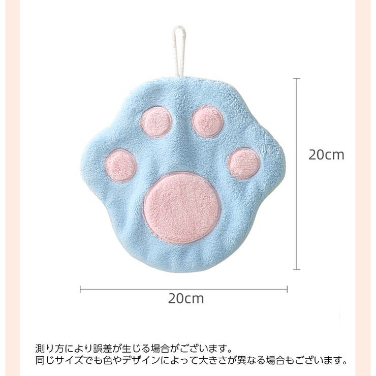 ループ付きタオル ハンドタオル 猫 | PlusNao | 詳細画像14 