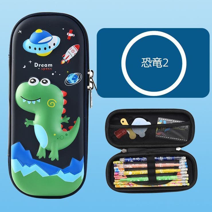 ペンケース 子供用 筆箱 | PlusNao | 詳細画像10 