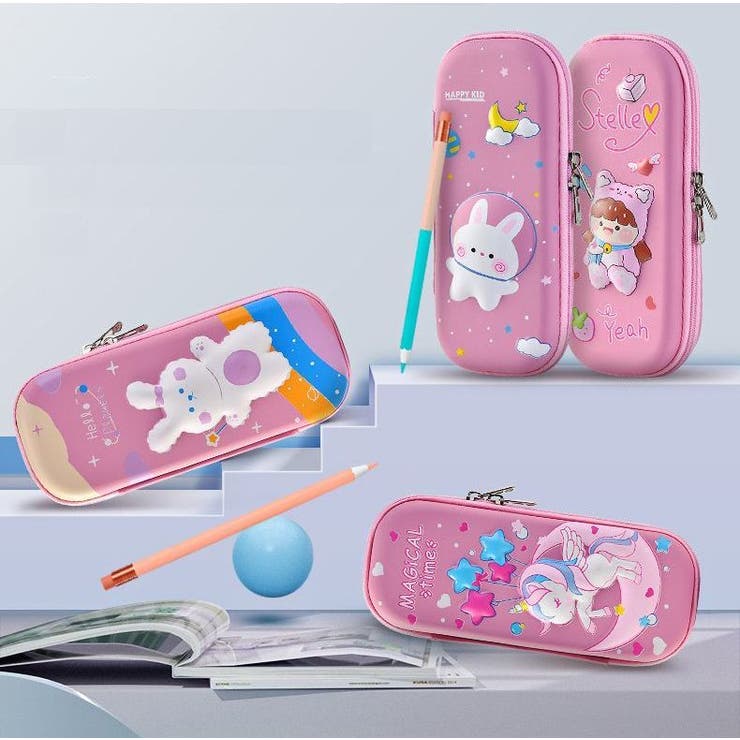 ペンケース 子供用 筆箱 | PlusNao | 詳細画像2 