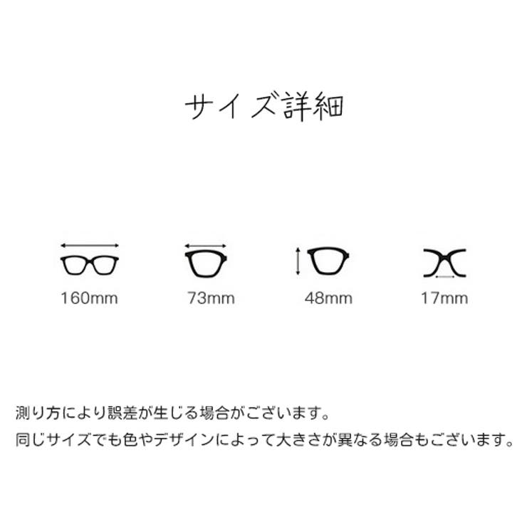 サングラス オーバーグラス 跳ね上げ式 | PlusNao | 詳細画像13 