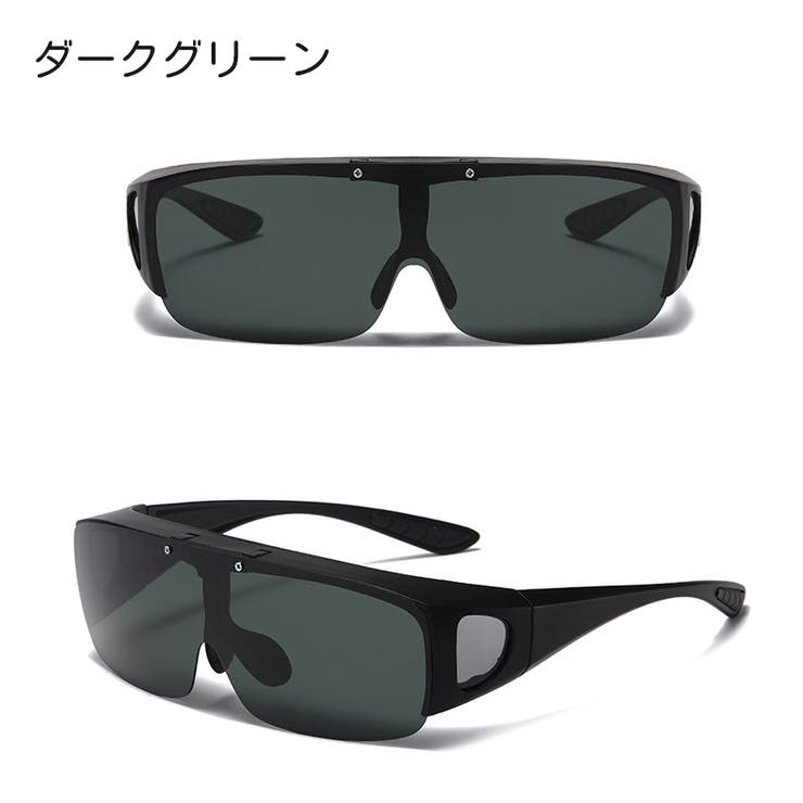 サングラス オーバーグラス 跳ね上げ式 | PlusNao | 詳細画像8 
