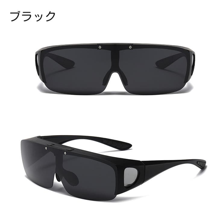 サングラス オーバーグラス 跳ね上げ式 | PlusNao | 詳細画像9 