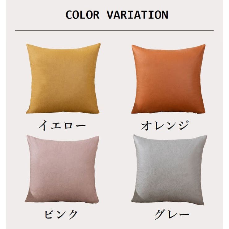 クッションカバー カバーのみ 45×45cm | PlusNao | 詳細画像11 