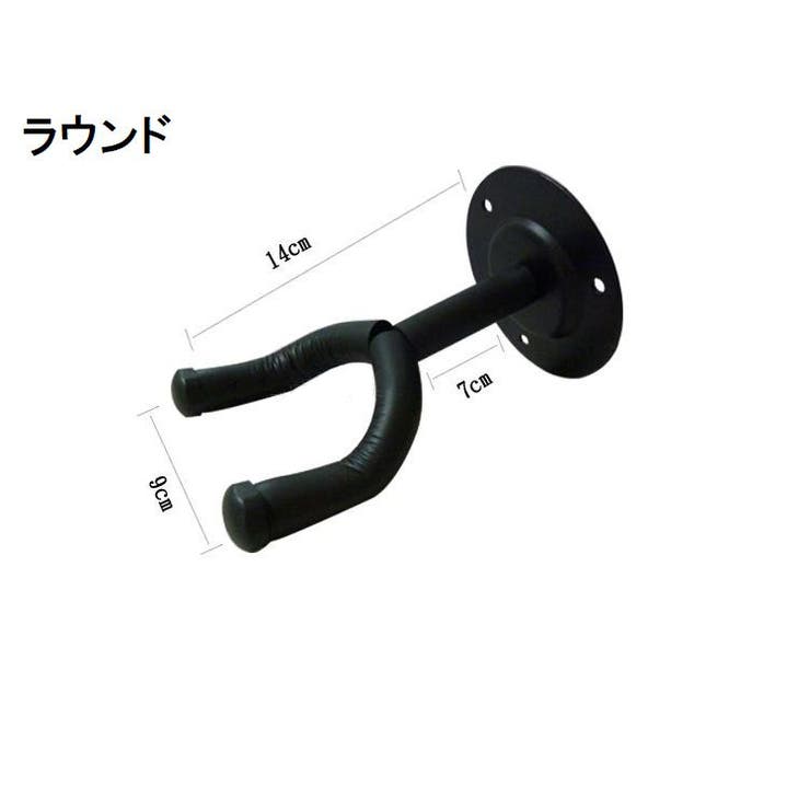 ギターハンガー ギタースタンド 壁掛け | PlusNao | 詳細画像8 