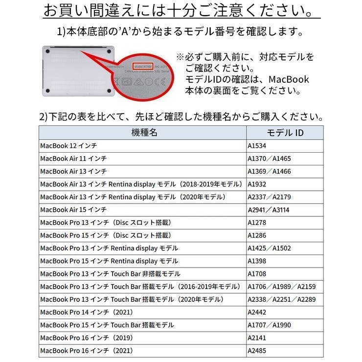 MacBookケース マックブックケース カバー | PlusNao | 詳細画像13 