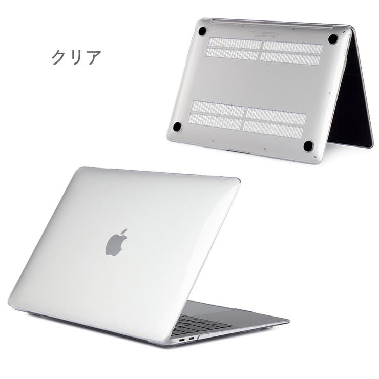 MacBookケース マックブックケース カバー | PlusNao | 詳細画像9 