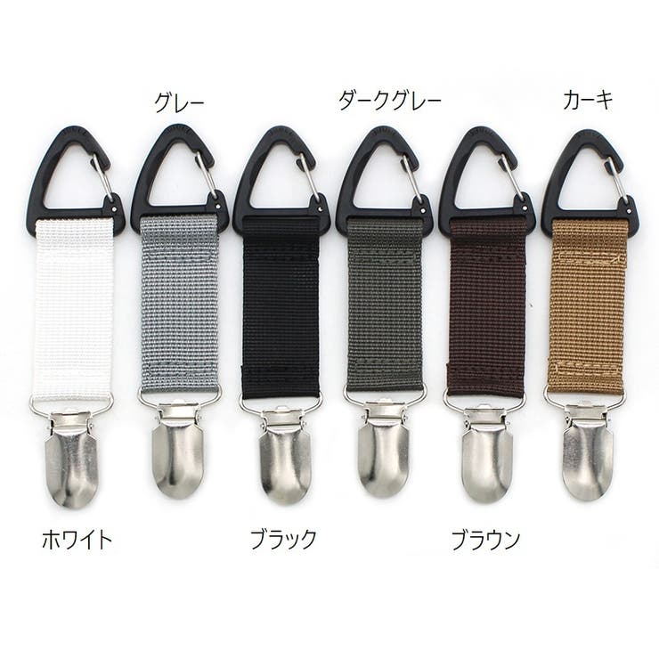 帽子クリップ ハットクリップ ハットホルダー | PlusNao | 詳細画像13 