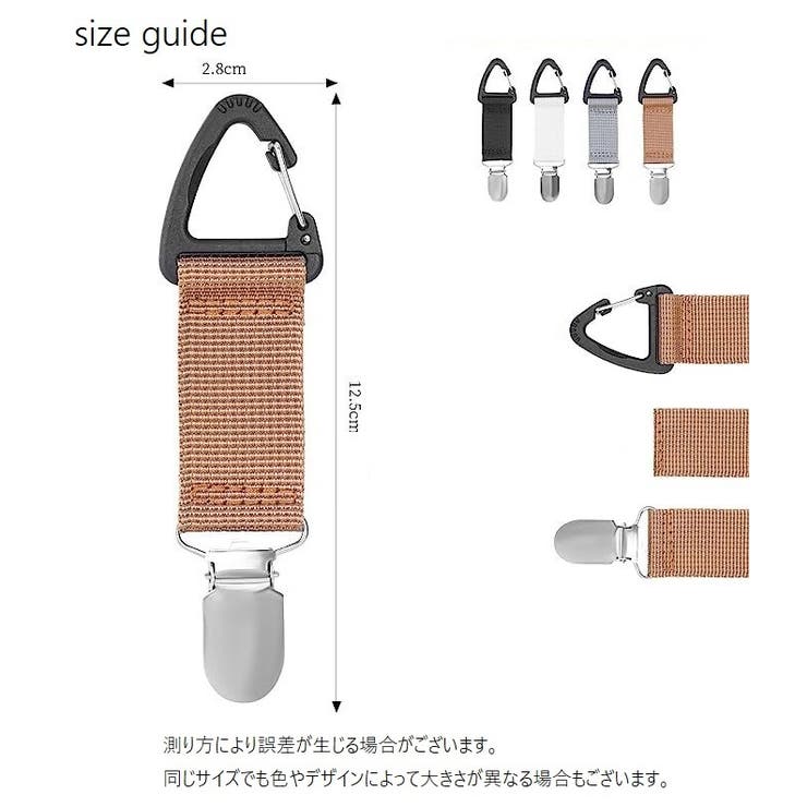 帽子クリップ ハットクリップ ハットホルダー | PlusNao | 詳細画像14 