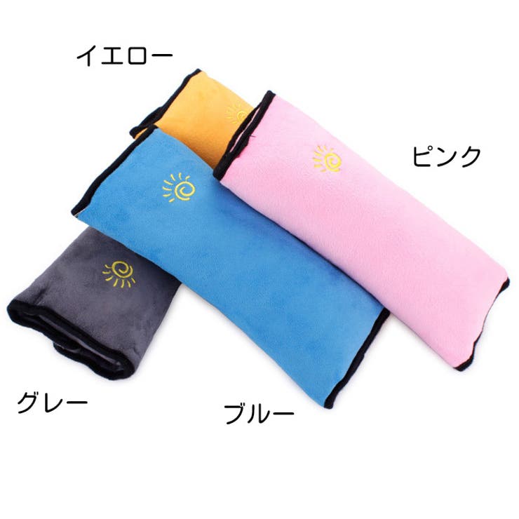 シートベルトカバー シートベルトパッド シートベルトクッション | PlusNao | 詳細画像11 