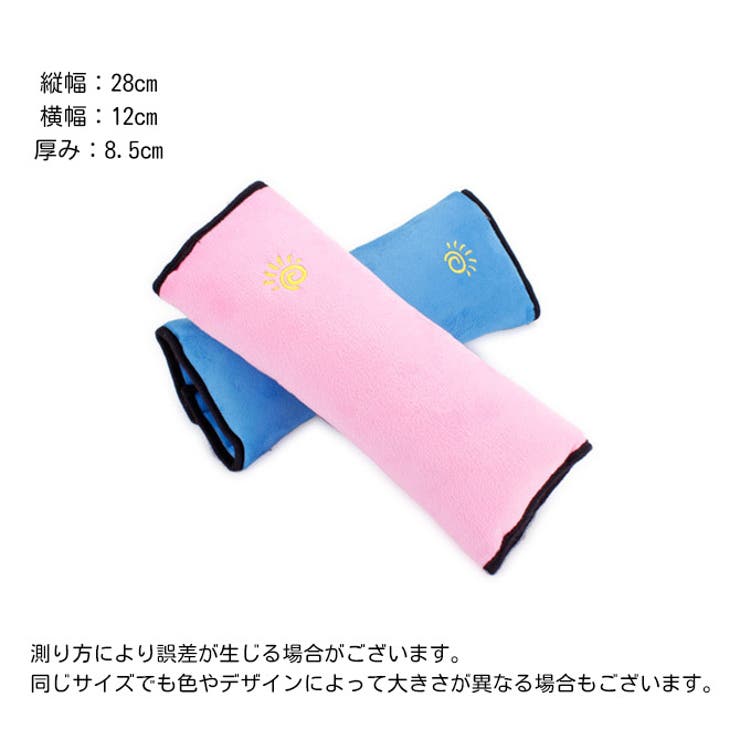 シートベルトカバー シートベルトパッド シートベルトクッション | PlusNao | 詳細画像12 