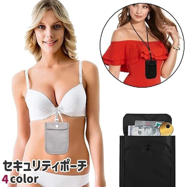 セキュリティポーチ 貴重品入れ レディース | PlusNao | 詳細画像1 