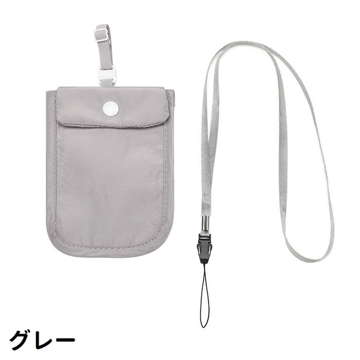 セキュリティポーチ 貴重品入れ レディース | PlusNao | 詳細画像14 