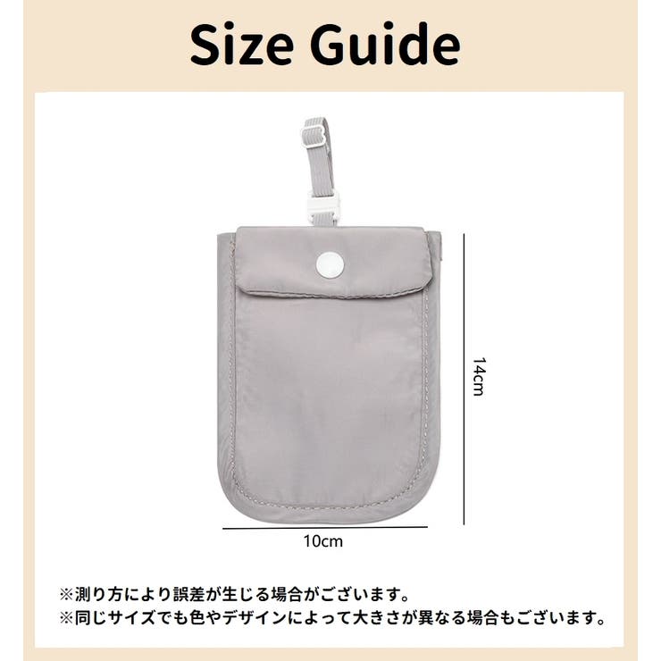 セキュリティポーチ 貴重品入れ レディース | PlusNao | 詳細画像16 