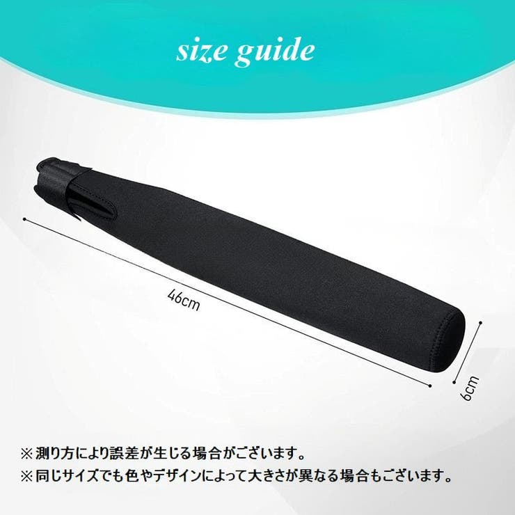 バットケース バットカバー 保護カバー | PlusNao | 詳細画像7 