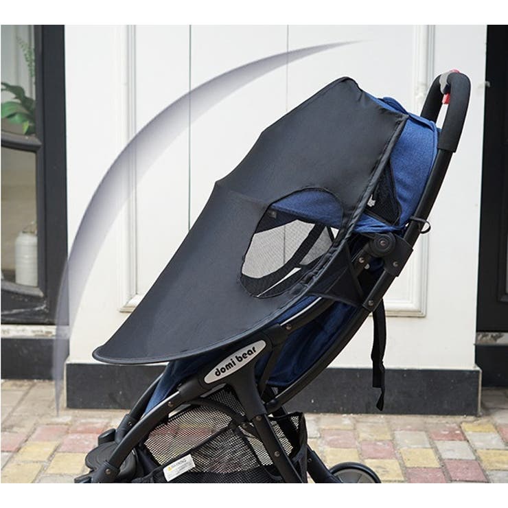 ベビーカーサンシェード 日除け 日よけカバー | PlusNao | 詳細画像6