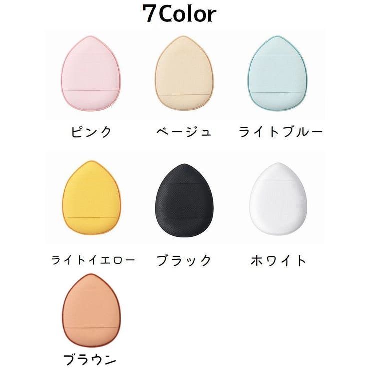 フィンガーパフ 10個セット 指パフ | PlusNao | 詳細画像18 