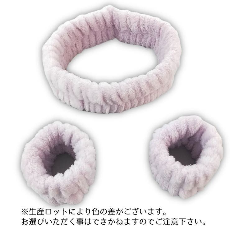 ヘアバンド リストバンド 2点セット | PlusNao | 詳細画像10 