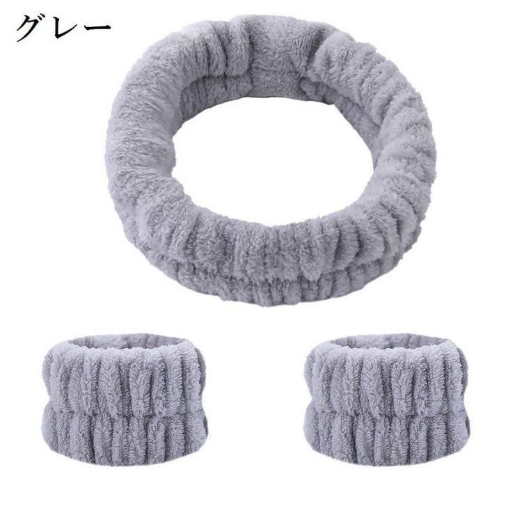ヘアバンド リストバンド 2点セット | PlusNao | 詳細画像11 