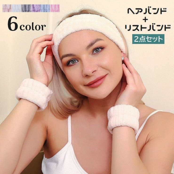 ヘアバンド リストバンド 2点セット | PlusNao | 詳細画像13 