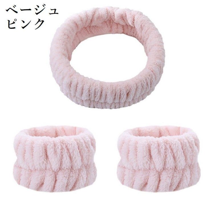 ヘアバンド リストバンド 2点セット | PlusNao | 詳細画像9 