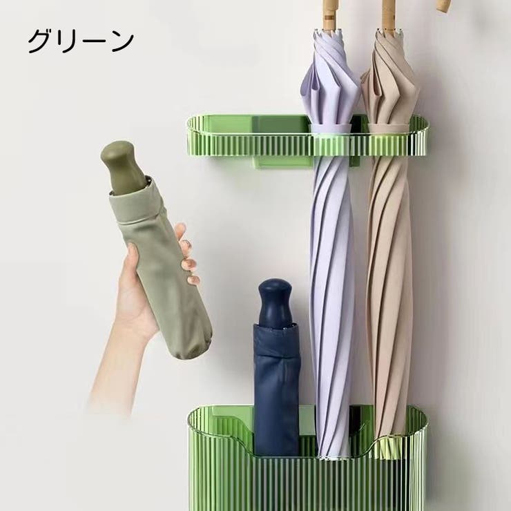 傘立て 傘掛け 傘入れ | PlusNao | 詳細画像6 