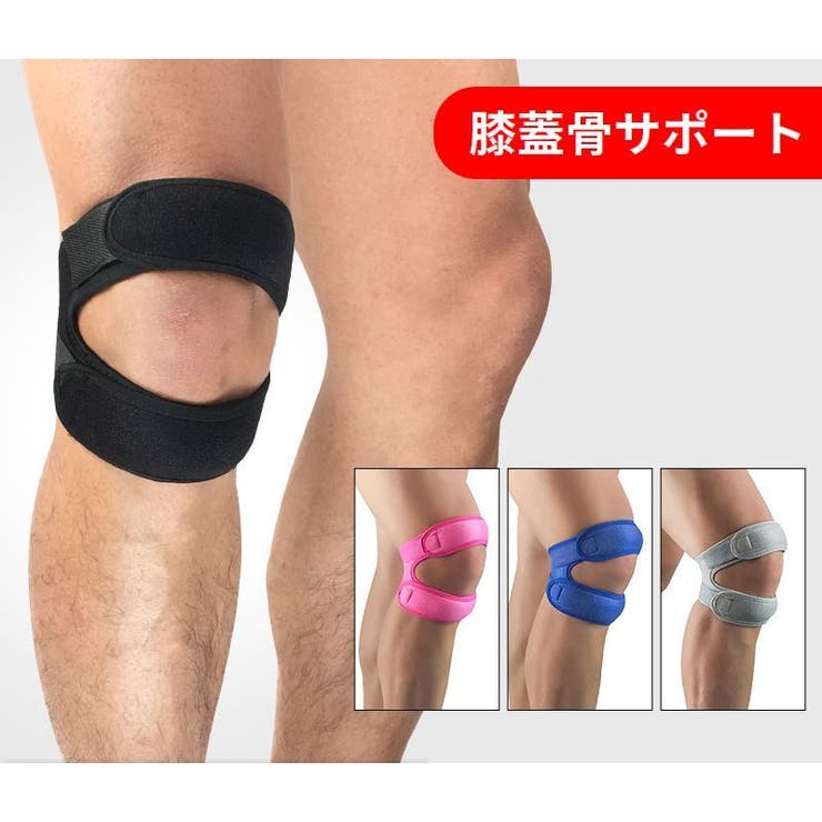 膝サポーター 膝蓋骨サポート 片足用1枚 | PlusNao | 詳細画像2 