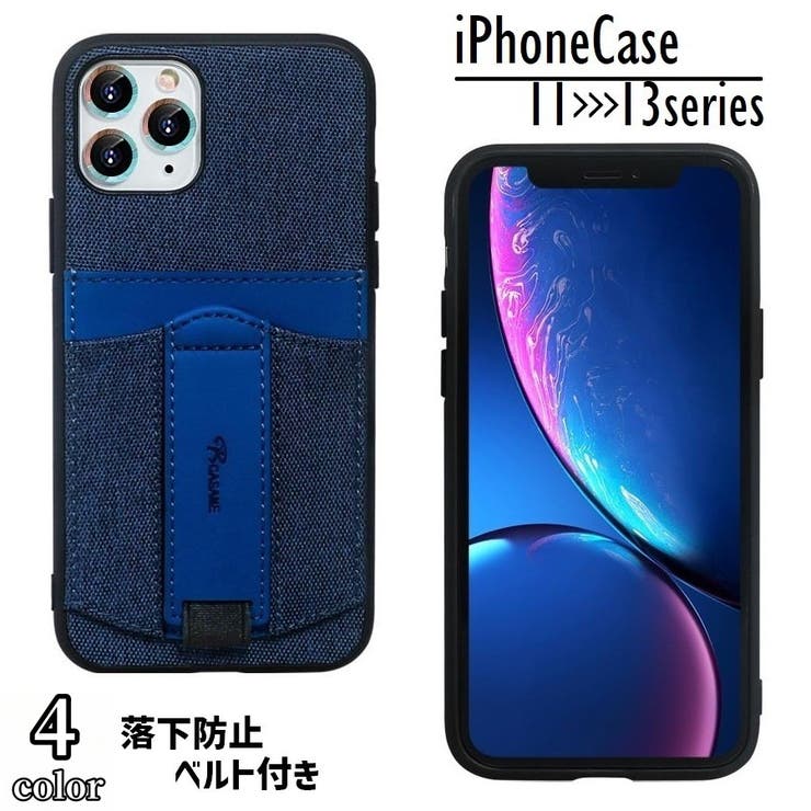 iPhoneケース スマホケース スマホカバー | PlusNao | 詳細画像1 