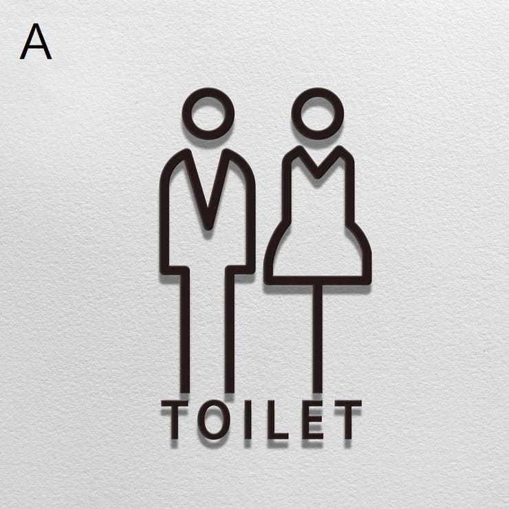 ドアサイン サインプレート ピクトサイン | PlusNao | 詳細画像6 