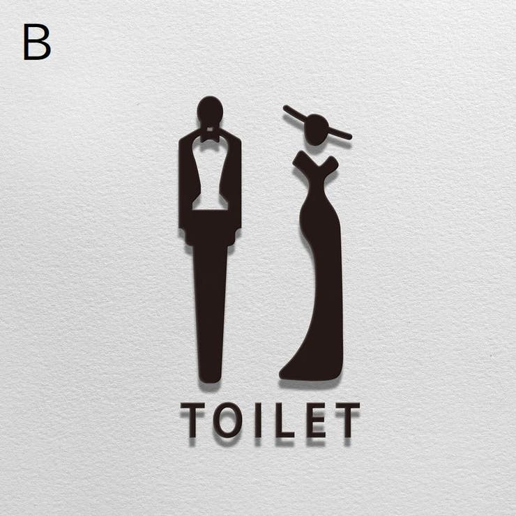 ドアサイン サインプレート ピクトサイン | PlusNao | 詳細画像7 