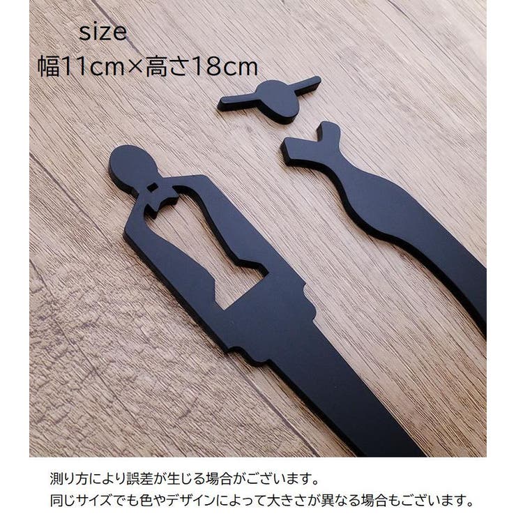 ドアサイン サインプレート ピクトサイン | PlusNao | 詳細画像9 