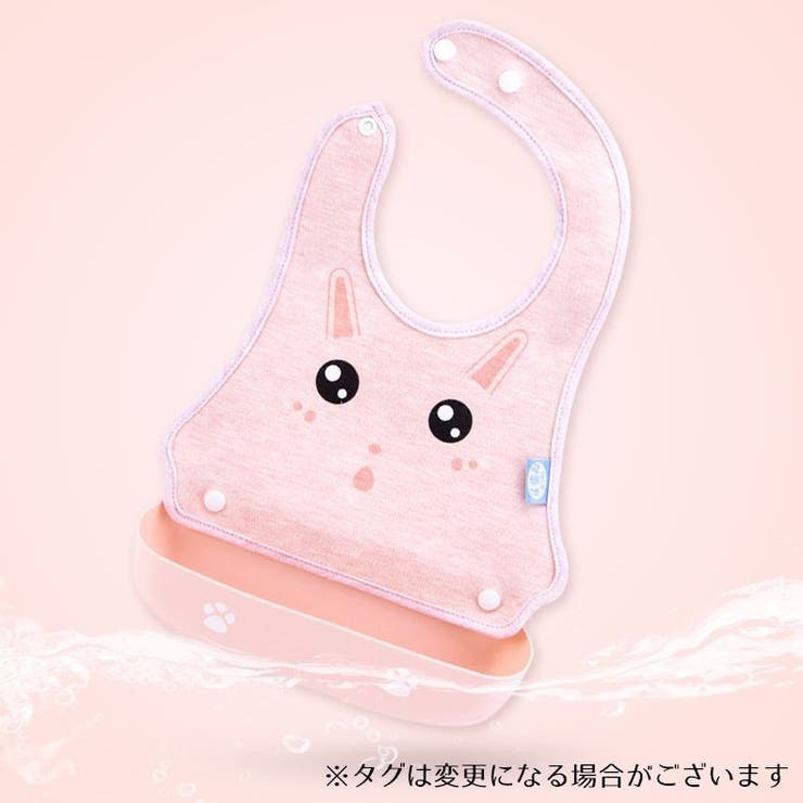 お食事エプロン ビブ シリコン | PlusNao | 詳細画像12 