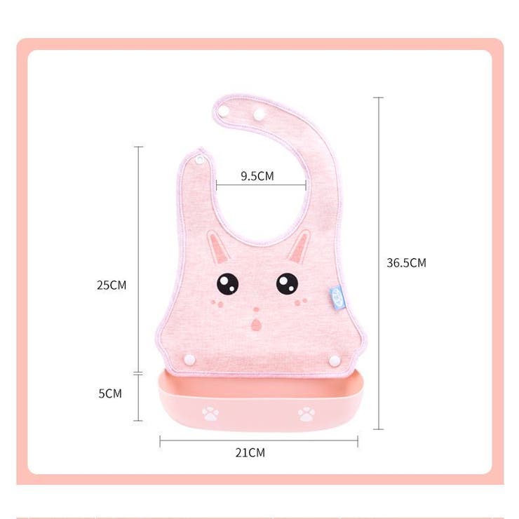お食事エプロン ビブ シリコン | PlusNao | 詳細画像17 